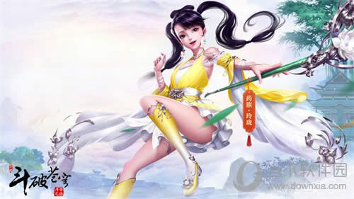 新职业！新玩法！《斗破苍穹手游》新版本马上上线！