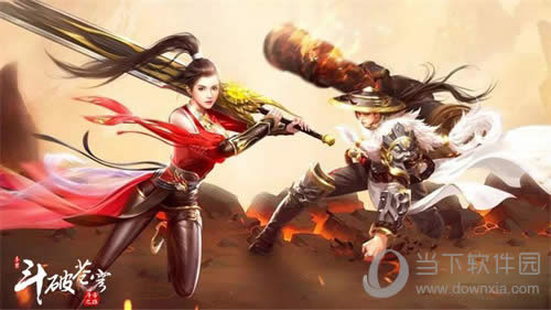 新职业!新玩法!《斗破苍穹手游》新版本即将上线!