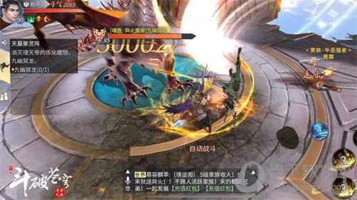 新职业!新玩法!《斗破苍穹手游》新版本即将上线!