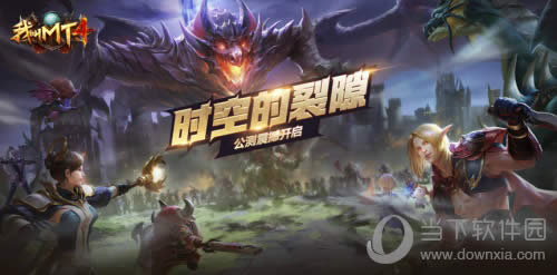 《我叫MT4》获封“年度畅销游戏”！对话游戏策划！