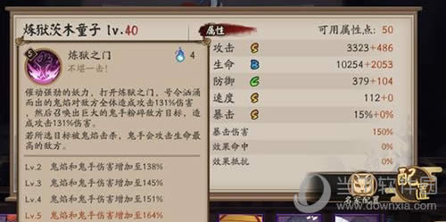 ������ʦ��SP��ľͯ������������֮��