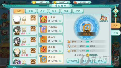 《凤凰心计》专属灵戒