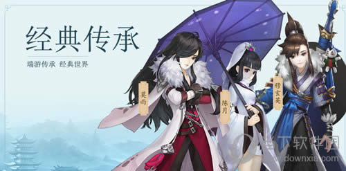 《最终幻想:勇气启示录》西山居