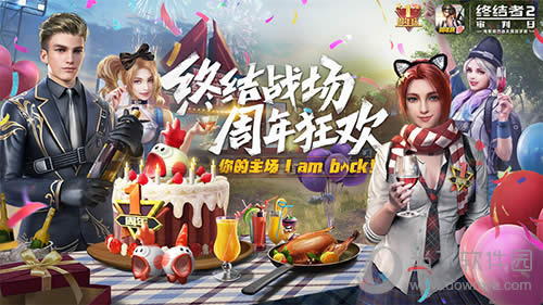 《终结者2:审判日》周年狂欢