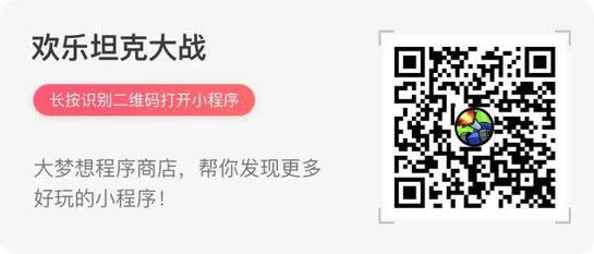 微信小游戏有哪一些 微信的小游戏大全