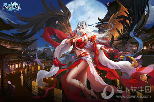 《灵剑劫》遮天冥翼