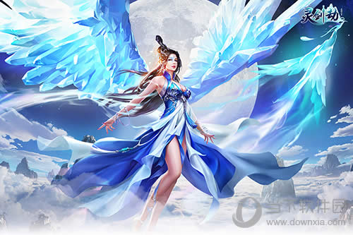 《灵剑劫》天芒神羽