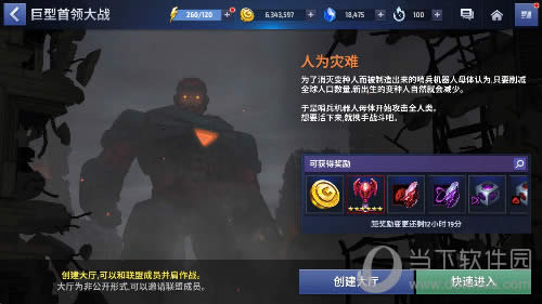 ��������δ��֮ս������ʵʱս��