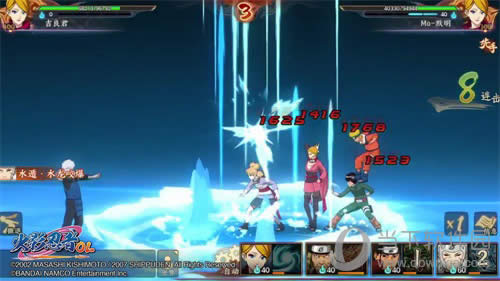 《火影忍者OL》游戏画面