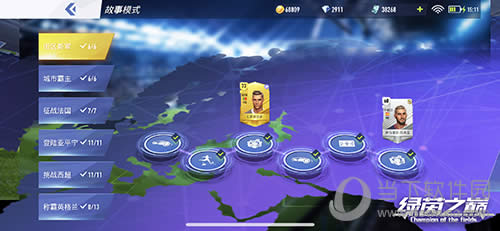 ������֮�ۡ�����ģʽ