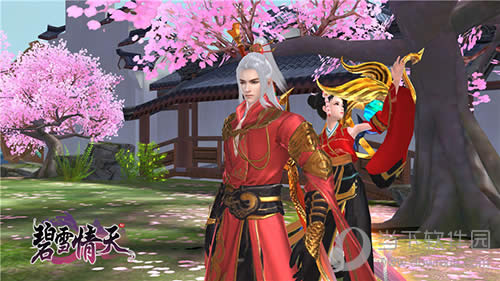 《碧雪情天》多元社交 甜蜜婚恋