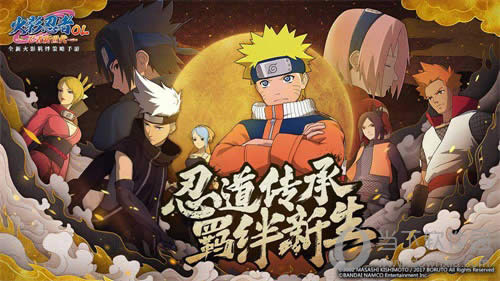 用技能述说羁绊 《火影忍者OL》叙事性技能揭密!