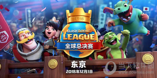 皇室战争决胜时刻 黄执中登陆CRL秋季赛季后总决赛解说席