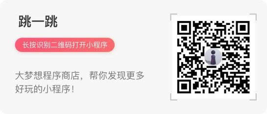 微信小游戏有哪一些 微信的小游戏大全