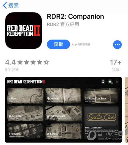 荒野大镖客2官方助手APP上架iOS商店 助你简单冒险