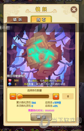 想要玩好《新葫芦娃》?光靠手速可行不通!