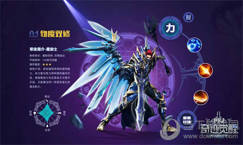 �漣MU����ħ��ʿְҵ���