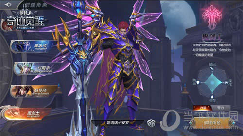 �漣MU���ѽ�ɫѡ�����