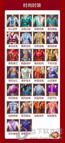 福利天降《天龙8部手游》 惊喜好礼静候佳主