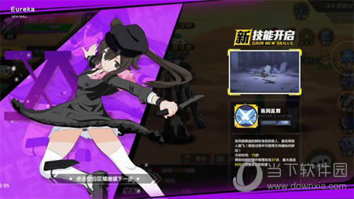 ����X���˽�ɫ����