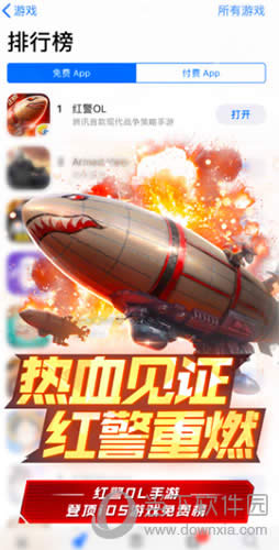 《红警OL手游》登上IOS免费游戏榜首 经典精品横空出世