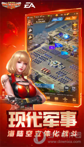 红警OL手游宣传海报1