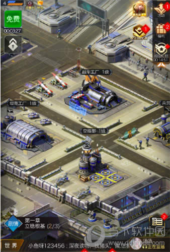 红警OL手游游戏画面2