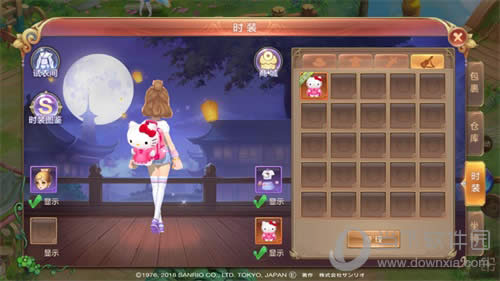 自由幻想手游S级凯蒂背包