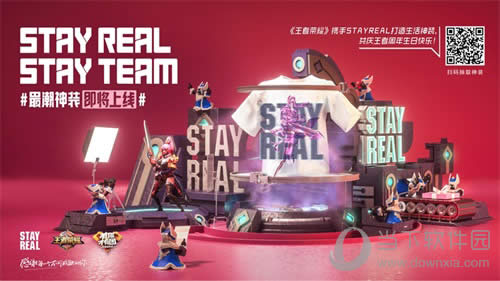 ������ҫSTAYREALT��