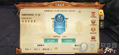 �������ξ�����ս��ͼ2