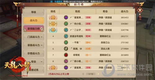 �����˲��������а�