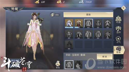 ���Ʋ�����λ���������ʱװ