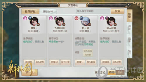 ����ԯ��online���罻ƽ̨