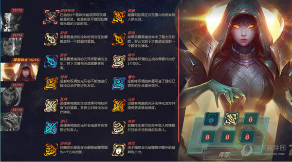 ��Ů����оƬ