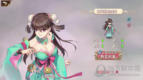 ����ħ��ս�͡�̫ʸ������װ