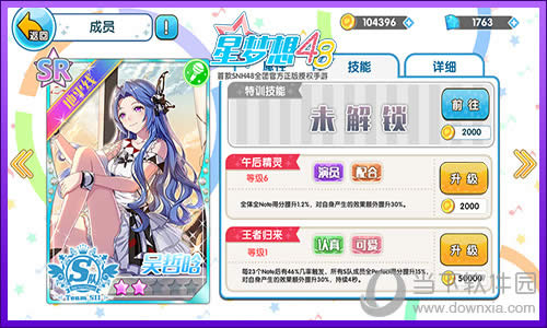 ��������48��SR������