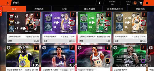 ��NBA LIVE����Ա�ϳ�