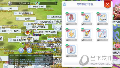 ���ɾ���˵RO��������Ϸ��ͼ3