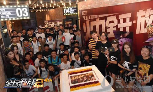 ��ȫ��ǹս2����Ҽ��껪