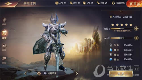 ��ħ����֮Ӣ���޵У�������Ӣ������