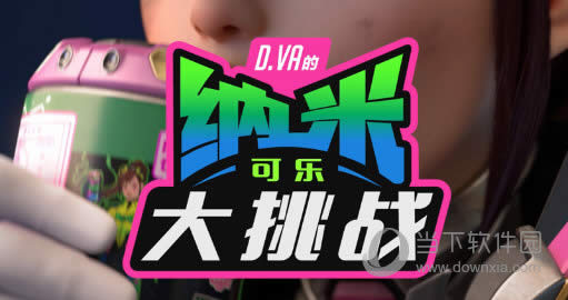 ��װ����,�μ�D.Va�����׿��ִ���ս��