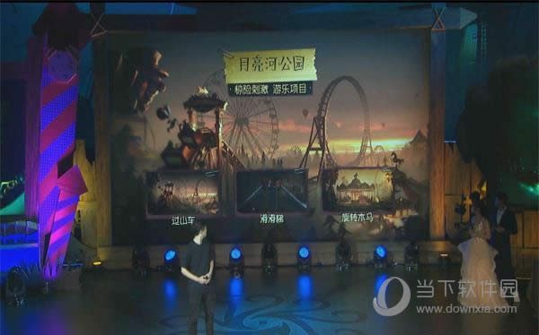 �����˸����ֳ�����