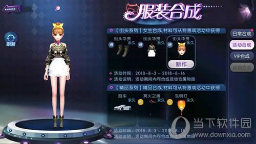 �����Ž�ͷϵ��Ůװ