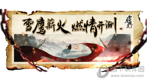 ѩӥ��������ͼ