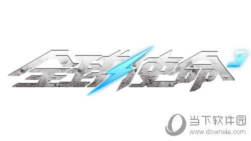 ȫ��ʹ��3LOGO