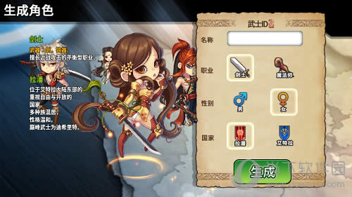 ������ս��֮��ʿ