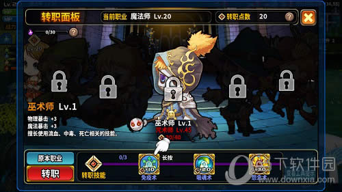 ������ս�ͷ�ʦһת