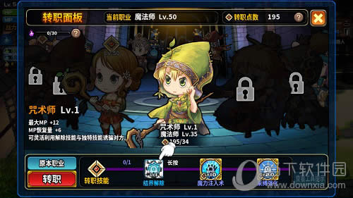 ������ս�ͷ�ʦ��ת