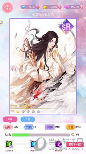 ������Ե���� 7��31�����ײ�