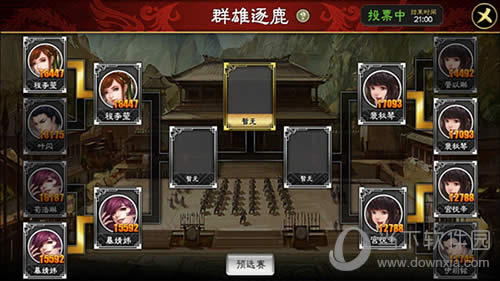 ����Ⱥ��ͶƱ��ͼ